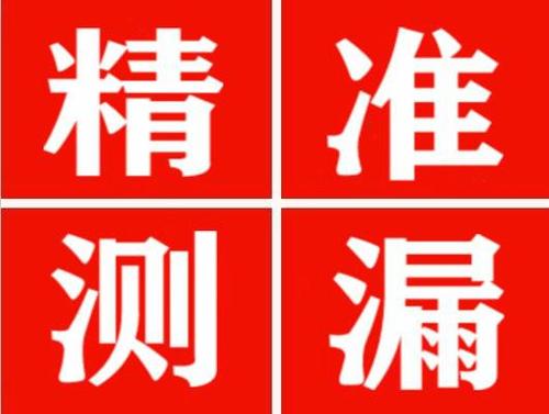 莲都暖气管漏水都是什么原因造成的呢？