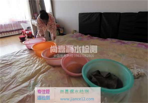 莲都家里漏水了怎么办？